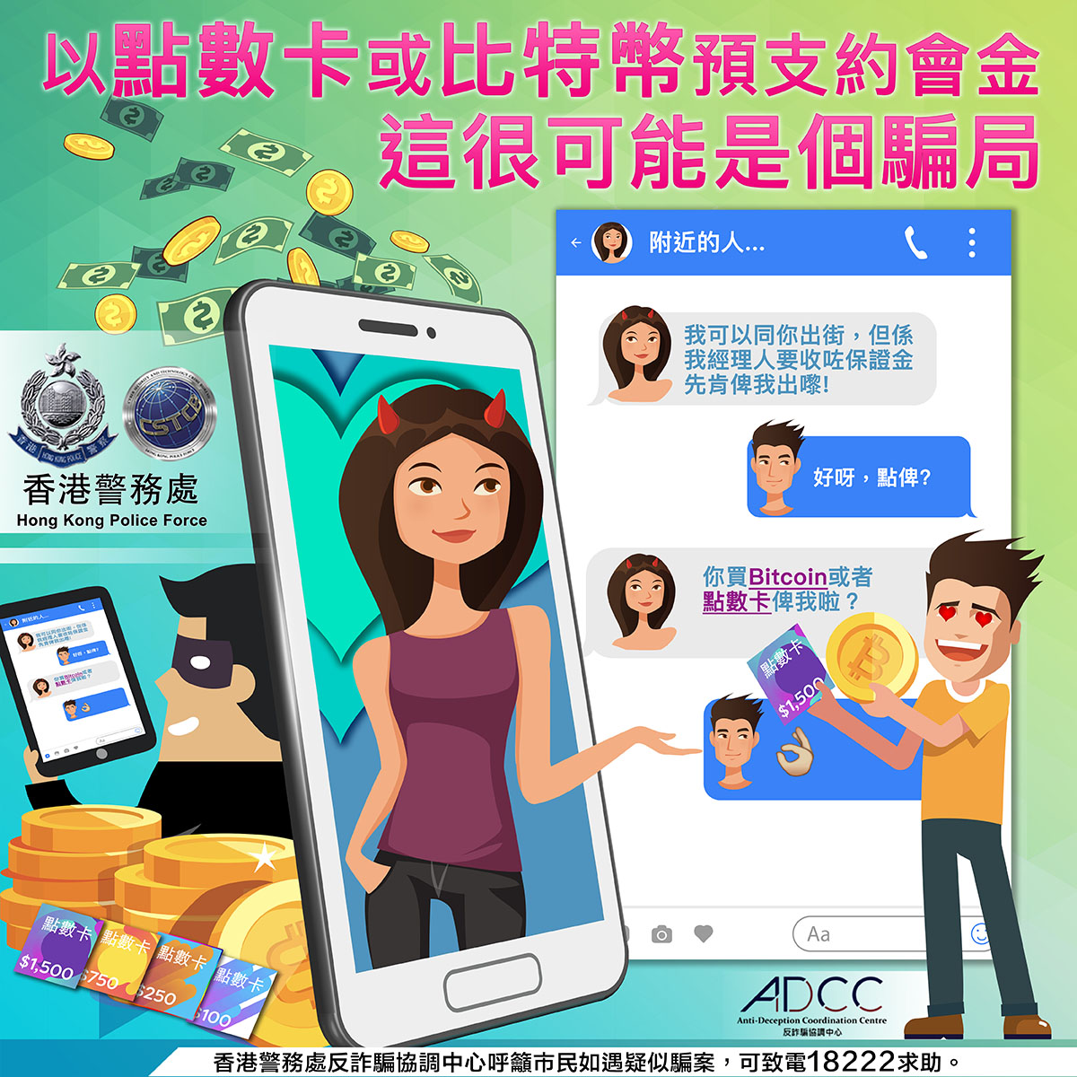 Compensated dating: Social problem or a road to empowerment and easy cash?