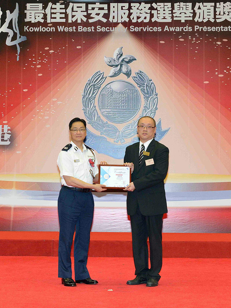Assistant Commissioner of Police YU Tat-chung and the gold award winner