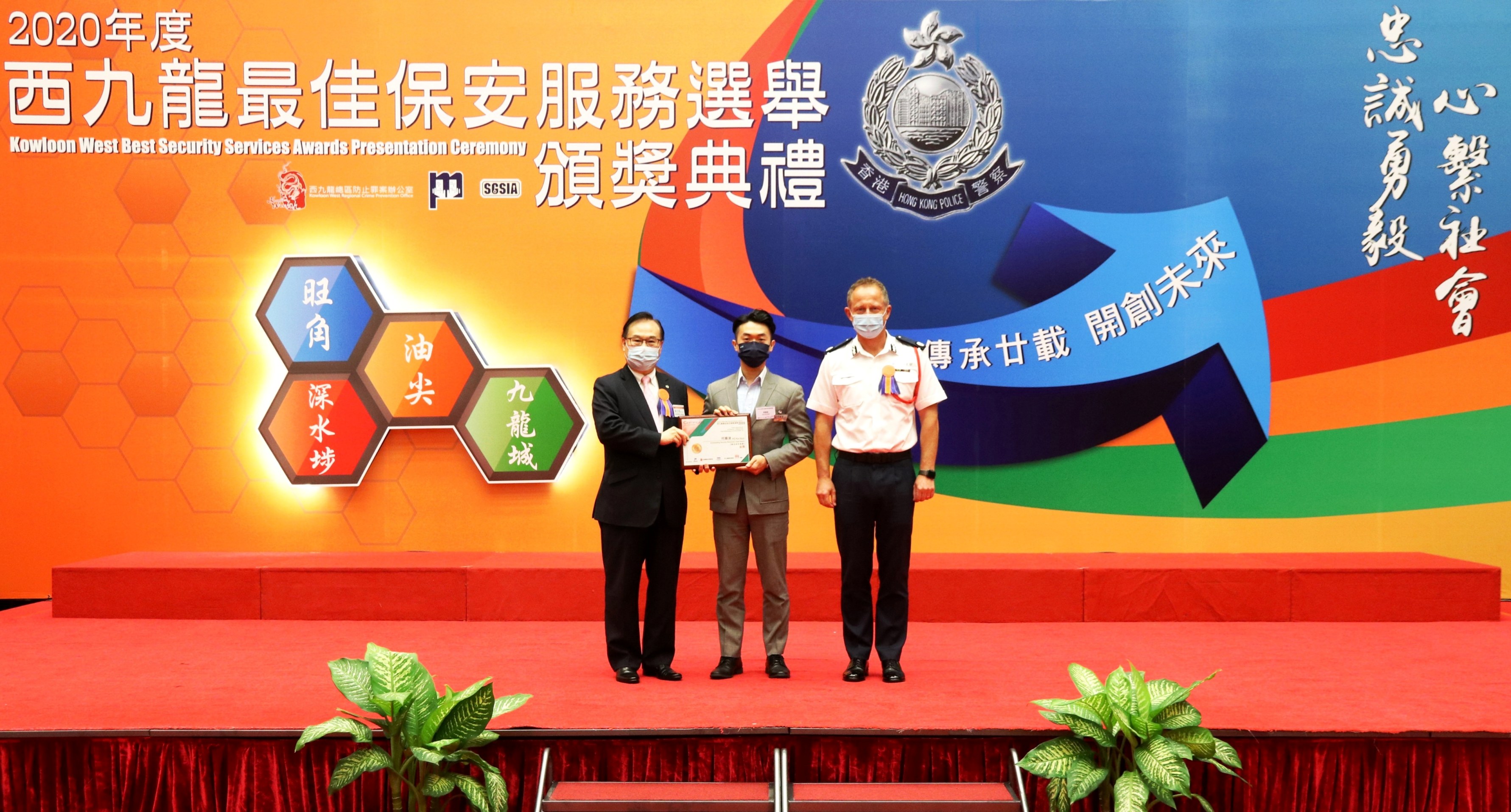 KW Regional Commander Mr. Rupert Dover (right) and Dr. Johnnie CHAN (left)
					with the gold award winner
					