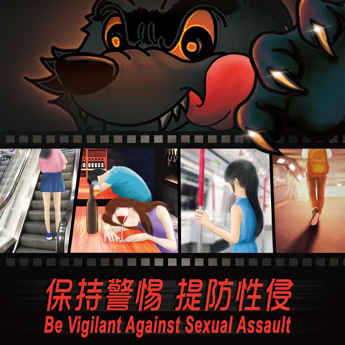 Avoiding Sexual Assault8