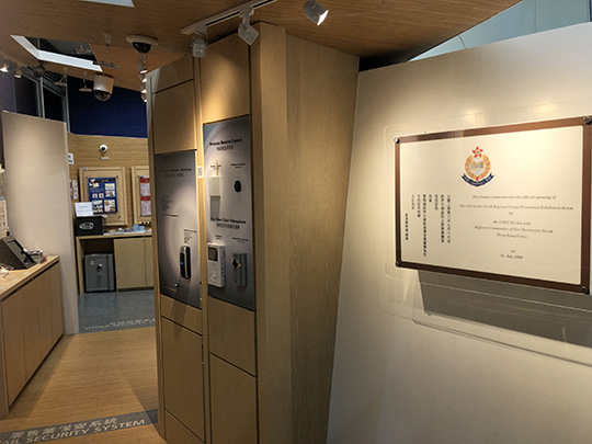 Security Equipment Display Room