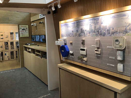 Security Equipment Display Room