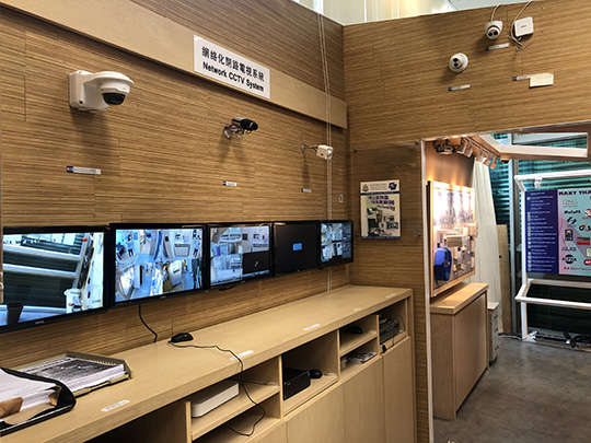 Security Equipment Display Room