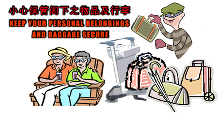 Keep your personal belongings and baggage secure