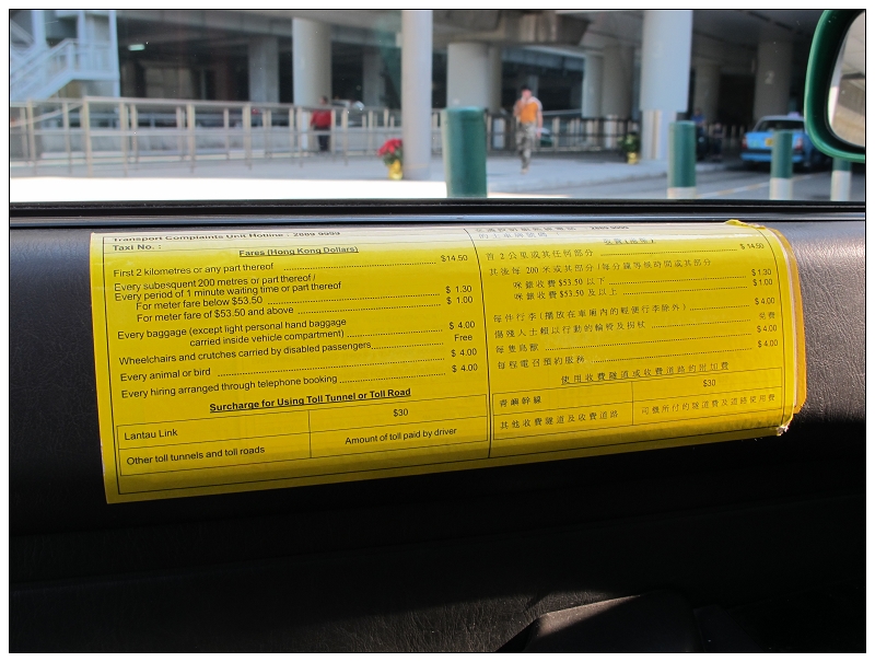 YELLOW taxi fare table