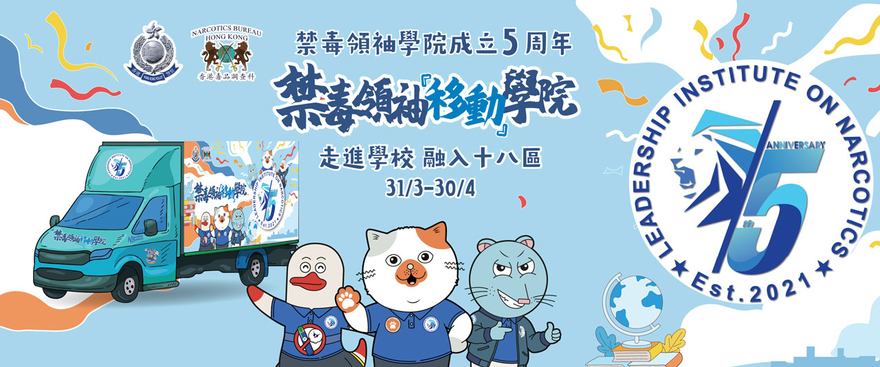 反大麻及反依托咪酯月2026