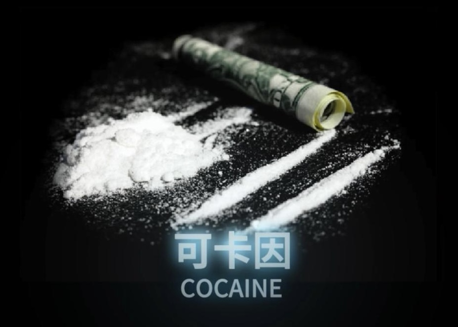 Cocaine