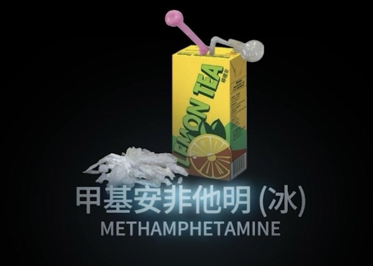 Methamphetamine