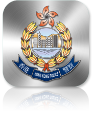 Hong Kong Police Mobile Application
