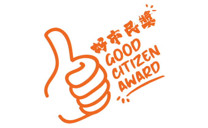 Good Citizen Award | Hong Kong Police Force
