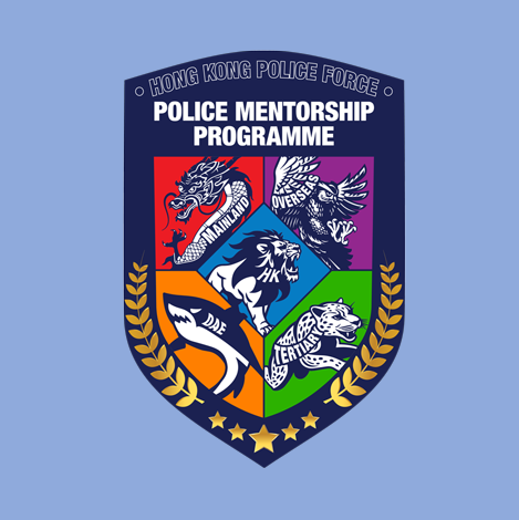 Police Mentorship Programme (Mainland) / (Overseas)