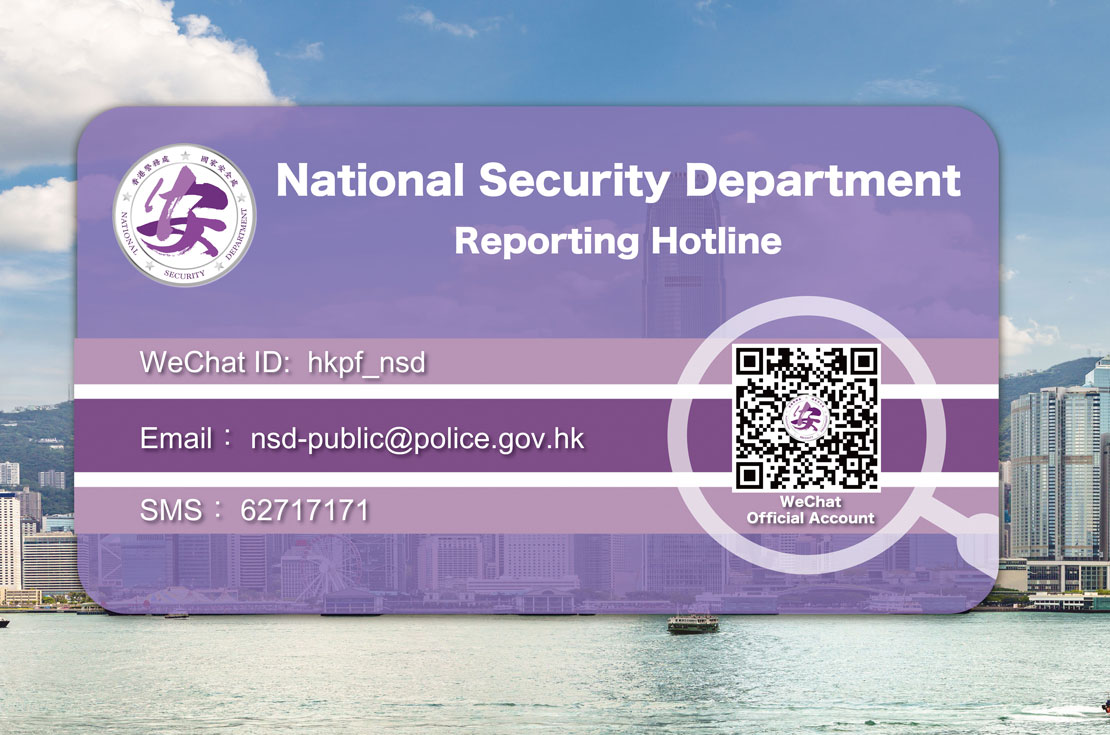 National Security Department 
Reporting Hotline - WeChat ID:NSD62717171, SMS: 62717171, Email： nsd-public@police.gov.hk