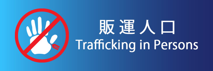 Trafficking in Persons