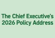 The Chief Executive's 2026 Policy Address