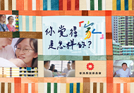 上进上流 共筑幸福 