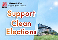 Support Clean Elections 