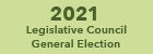 2021 Legislative Council General Election 