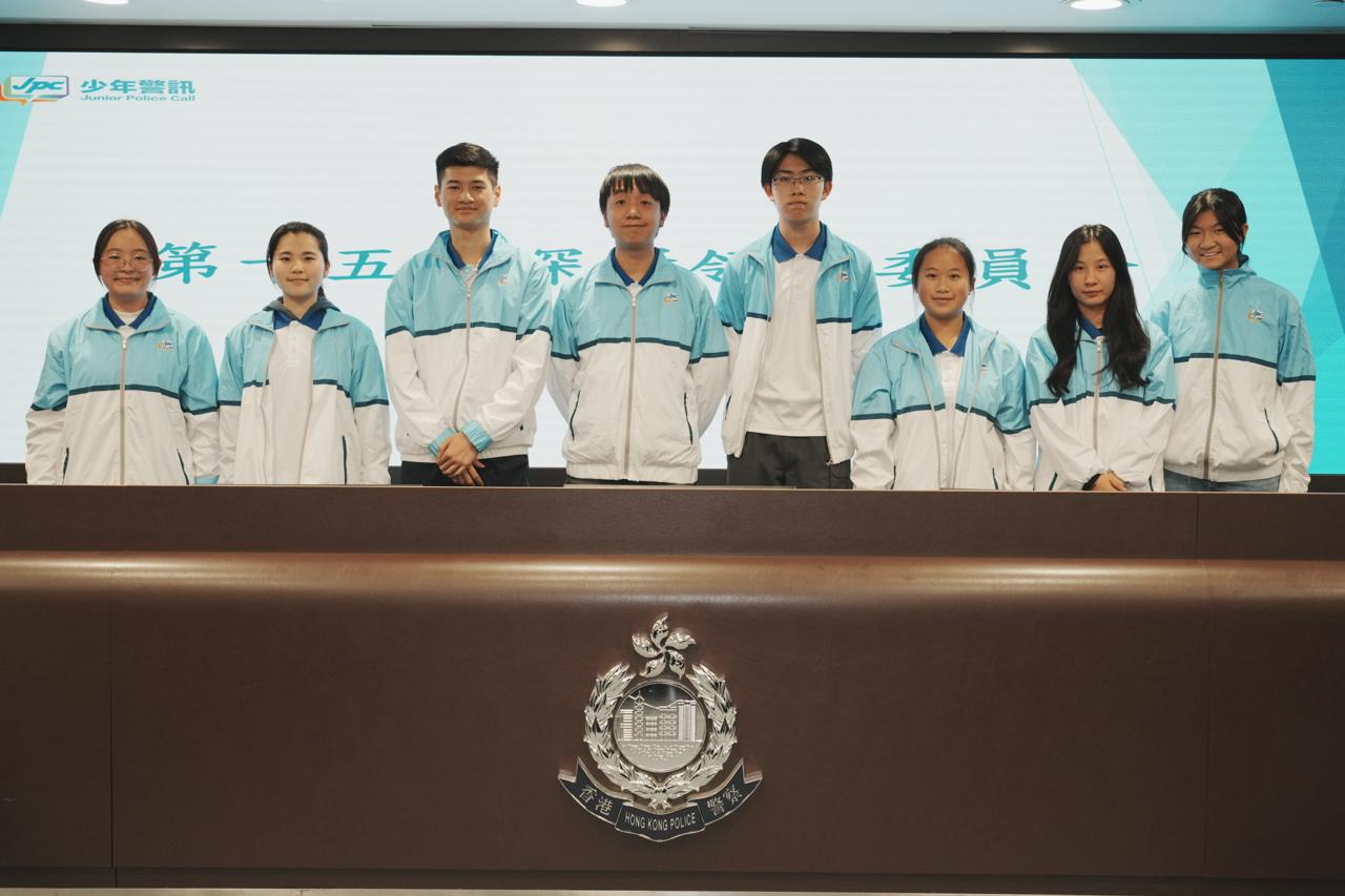 警訊深資領袖委員會相片