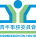 青年事務委員會