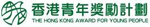 香港青年獎勵計劃