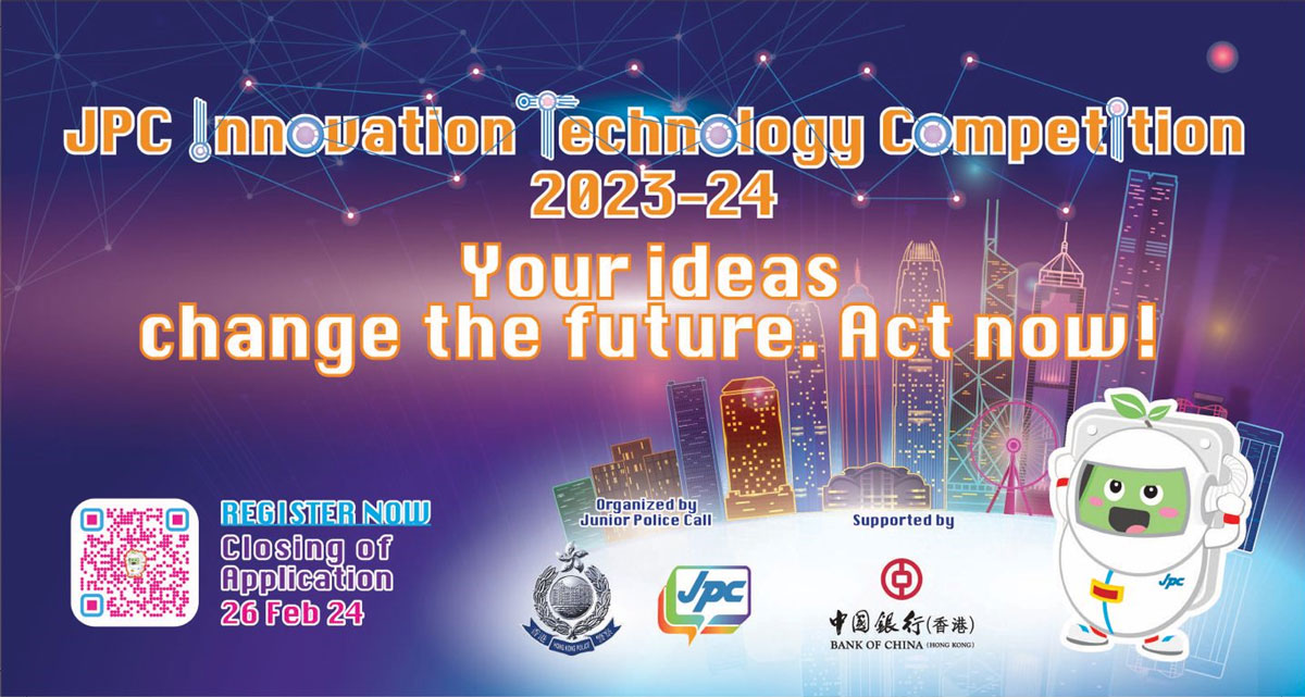JPC Innovation and Technology Competition 2023-24 