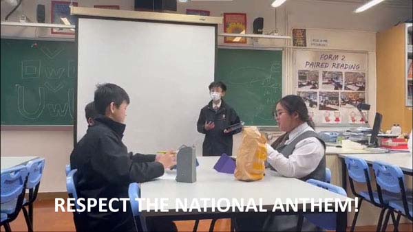 初中組02 - RESPECT THE NATIONAL ANTHEM!