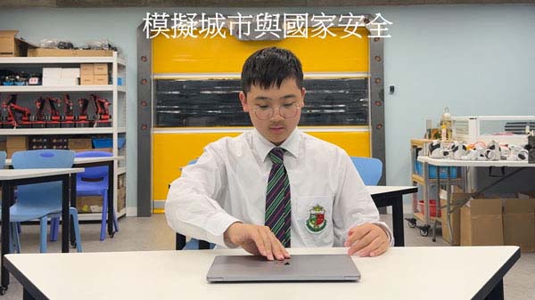初中組08 - 模擬城市與國家安全