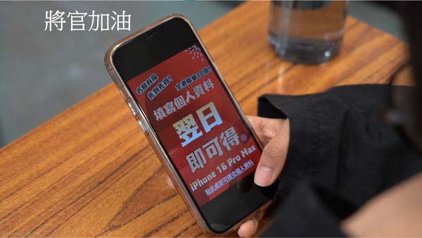 初中組12 - 將官加油