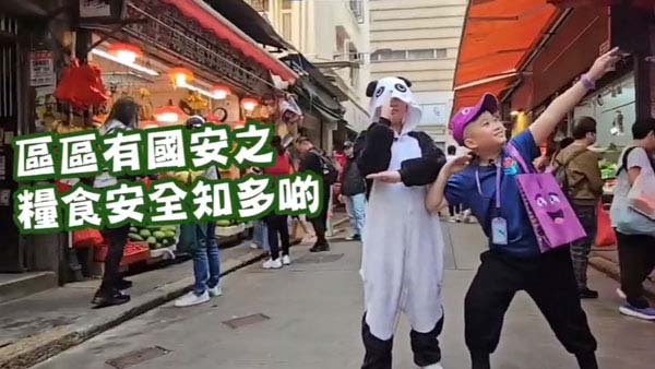 小學組01 - 區區有國安之糧食安全知多啲