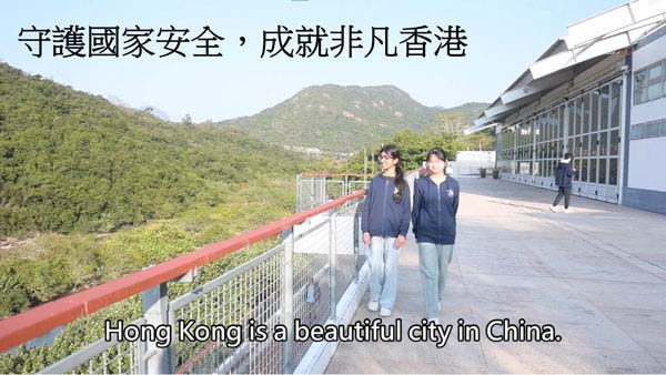 小學組06 - 守護國家安全，成就非凡香港