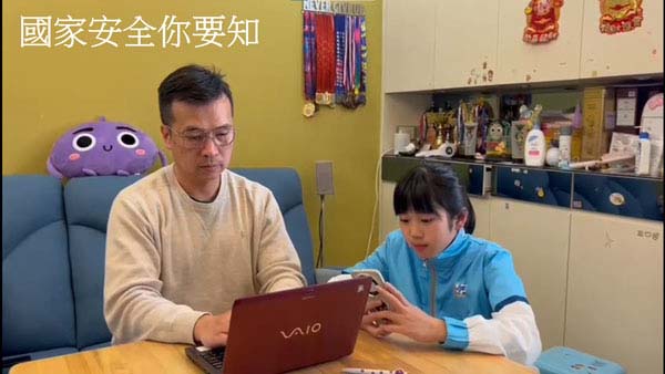 小學組08 - 國家安全你要知