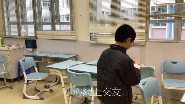 小學組20 - 小心網上交友
