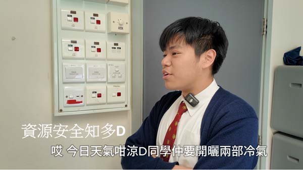 高中組03 - 資源安全知多D