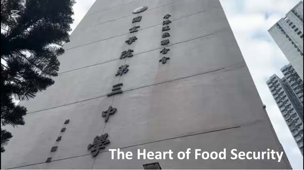 高中組15 - The Heart of Food Security