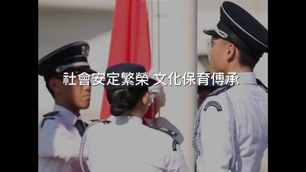 高中組44 - 社會安定繁榮 文化保育傅承
