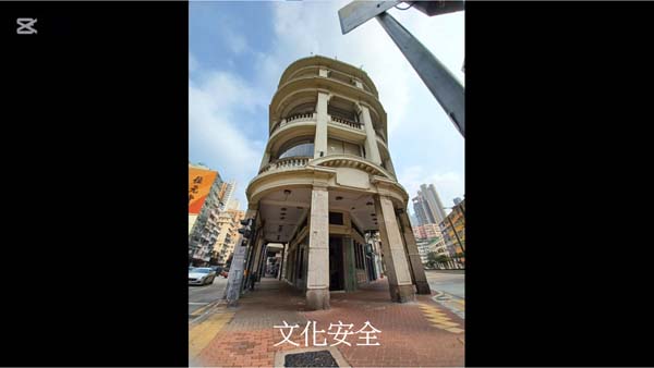 高中組60 - 文化安全