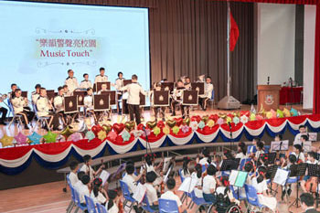 Combined Band Performance of 'Music Touch'