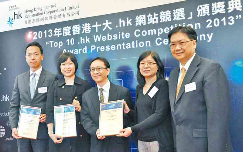 Police Public Relations Branch Senior Superintendent Kong Man-keung (first left) receives the ''Special Mention'' Certificate on behalf of the Force