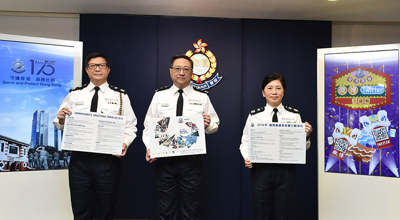 2018年香港罪案情況記者會 | 香港警務處