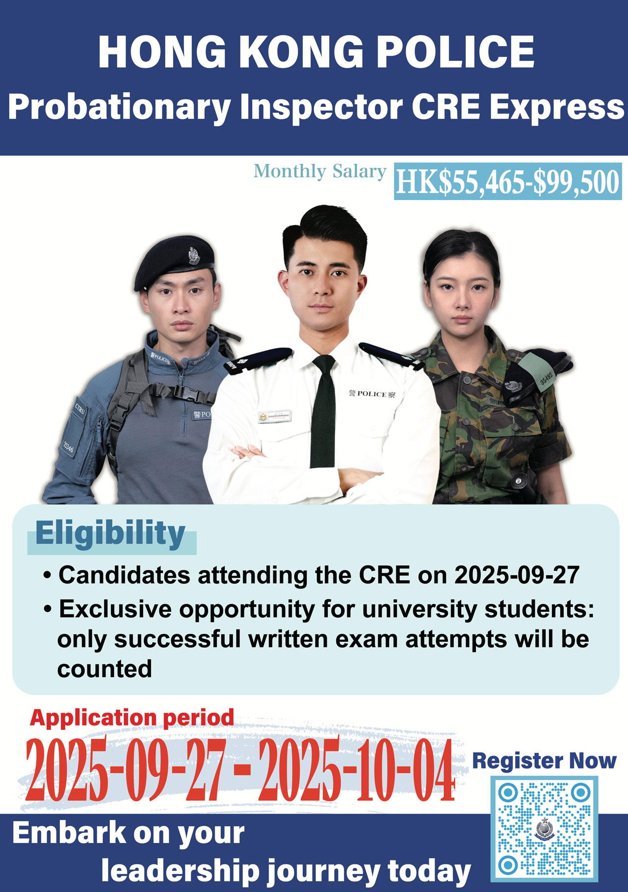 CRE Express