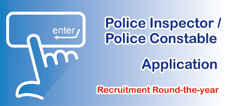 Police Inspector / Police Constable Application - Recruitment Round-the-year