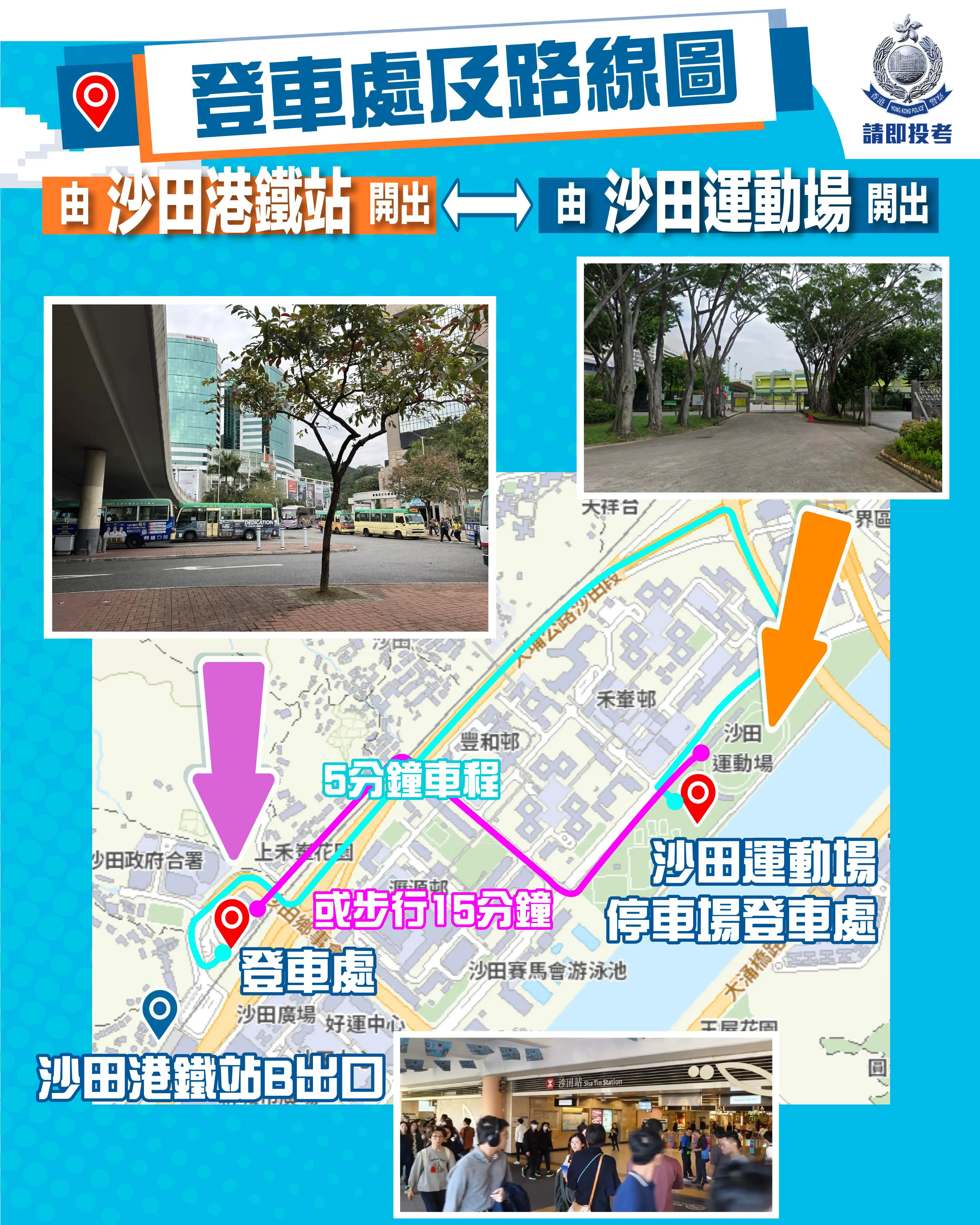 Community Outreach Recruitment Express (CORE)