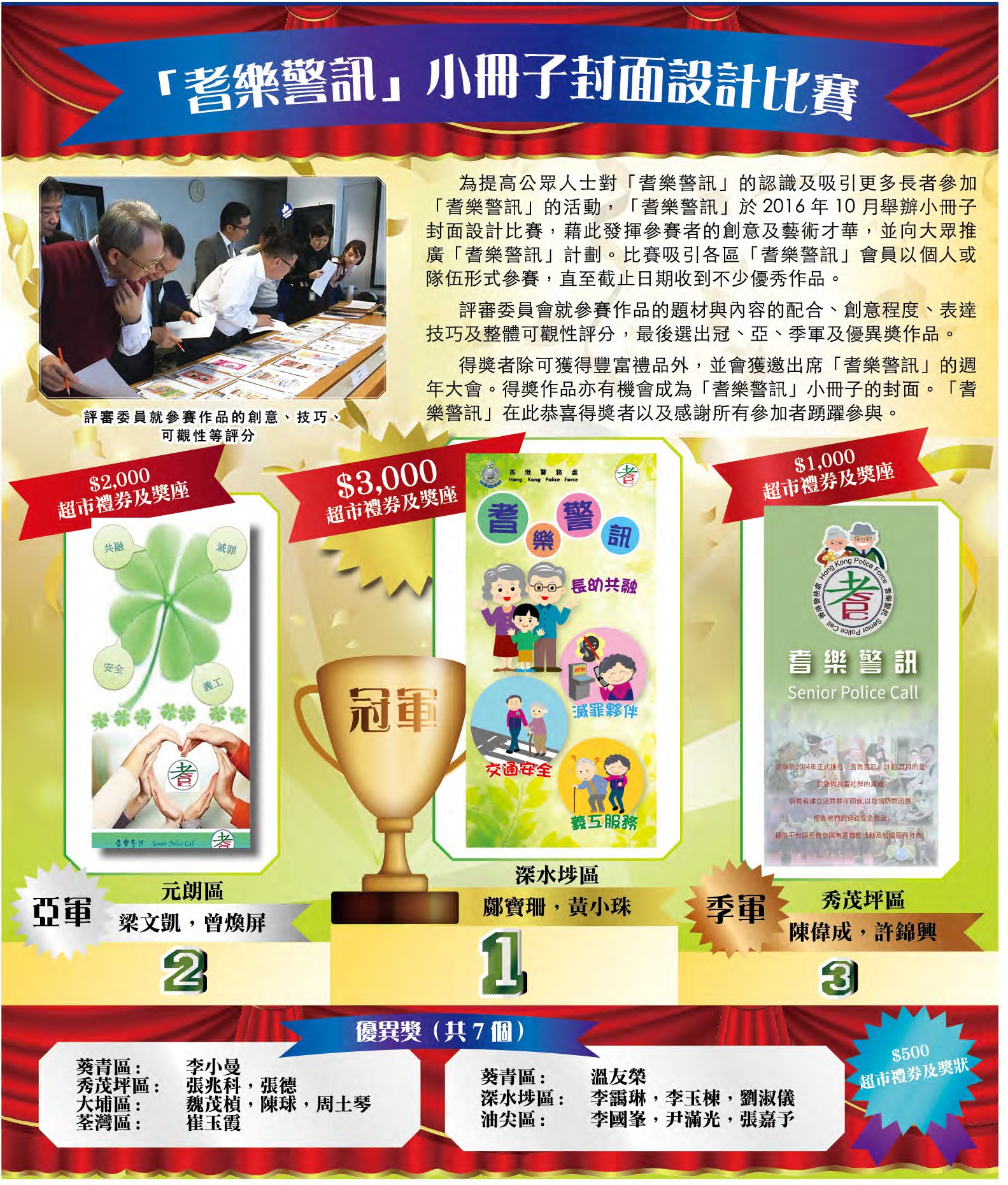 網頁元素 網頁元素