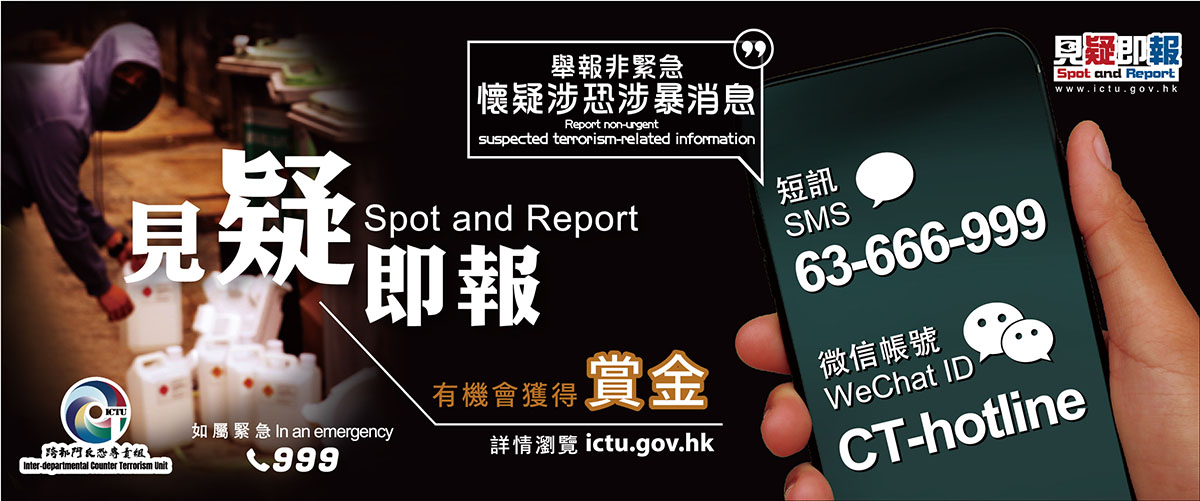 Spot and Report