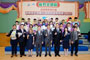 香港青年奖励计划铜章颁奖典礼2023