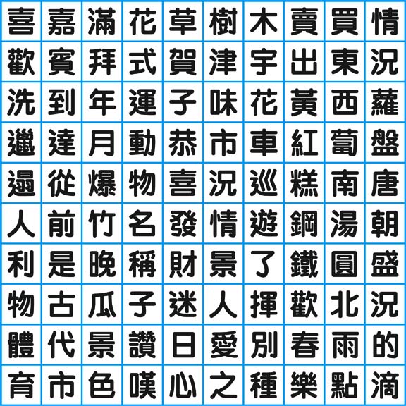 jpc_c