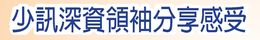 p2_title_1.jpg