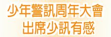 p3_title_1.jpg