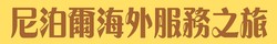 p5_title_1.jpg