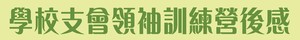 p6_title_1.jpg